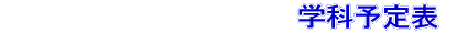 �^�C�g���C���[�W