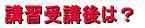 uKúH