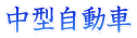 ���^������