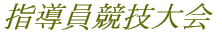 wZ